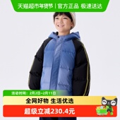 新款 童装 儿童男女大童2024冬装 保暖休闲百搭舒适一手长羽绒服