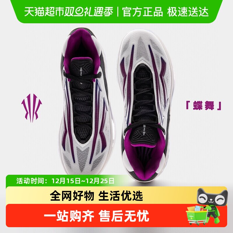 安踏KAISPEED2篮球鞋