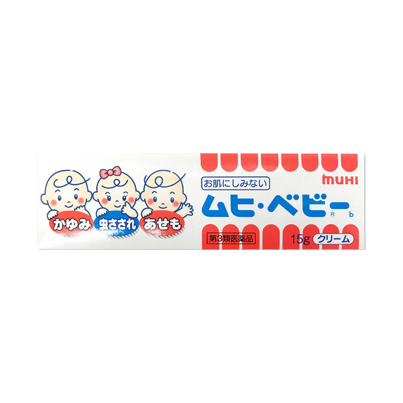 muhi池田模范堂儿童蚊虫叮咬止痒皮炎无比滴软膏15g日本进口药膏