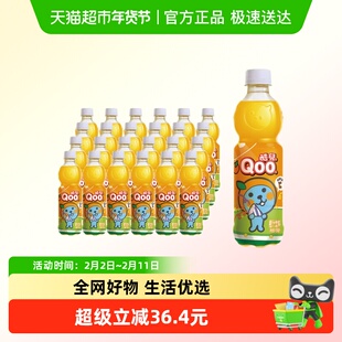 美汁源 酷儿 Qoo橙汁可口可乐果味/果汁饮料450ml*12瓶*2箱整箱