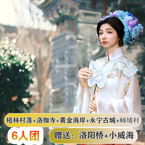 泉州一日游洛伽寺蟳埔村梧林古民居