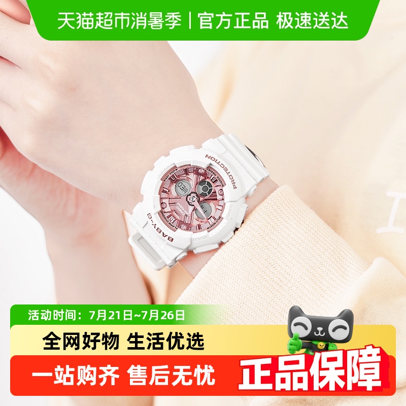 Casio卡西欧女款防水运动手表