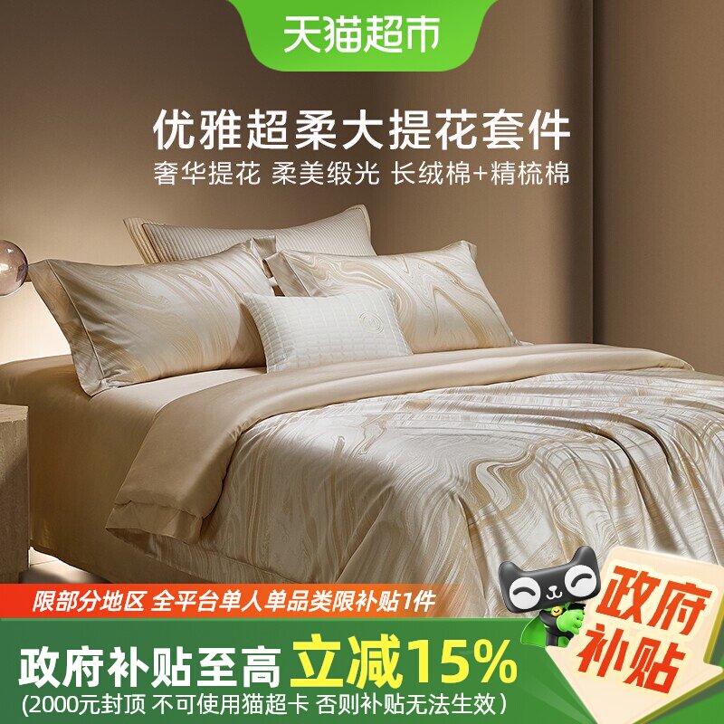 �����ҷ��ﶬ��Ʒ������Ʒ100֧��֧�����Ứ�������ݼҾ��ļ��� 1129.69Ԫ(����������88VIP 95��)