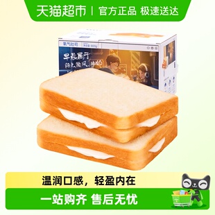三只松鼠氧气吐司面包乳酪夹心糕点网红零食蛋糕营养