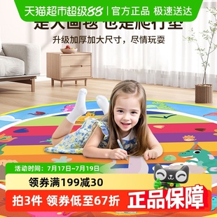 奕思瑞儿童水画布神奇清水画画反复涂鸦魔方彩色水画毯宝宝玩具
