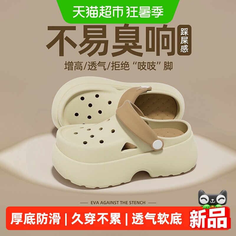 利达妮夏季2026新款洞洞鞋外穿女