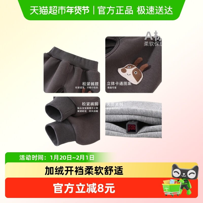 有吉小贝宝宝加厚加绒开档裤秋冬婴儿卫裤儿童外出休闲外穿长裤子,童装/婴儿装/亲子装,裤子,淘宝优惠券,粉丝福利购,淘宝优惠卷