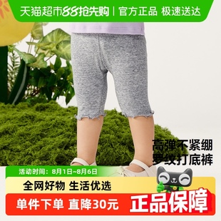 子宝宝亲肤高弹柔软透气长裤 莫代尔打底裤 迷你巴拉巴拉女童裤