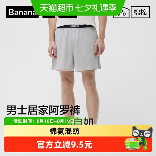 Bananain蕉内棉棉301Sleep短裤