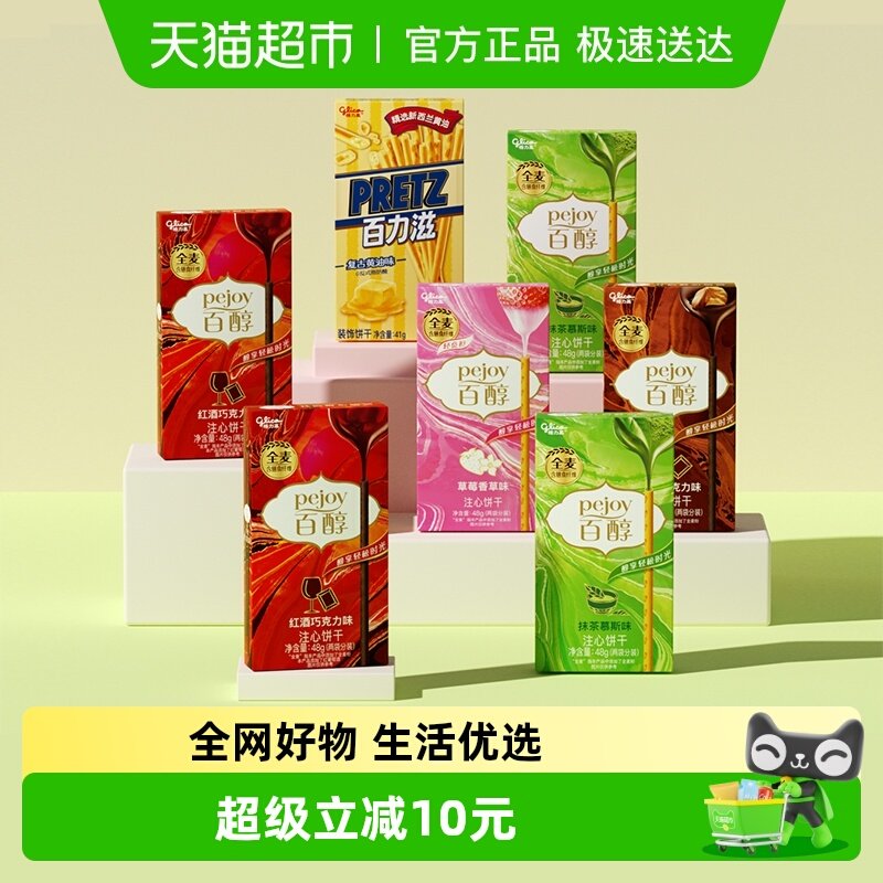 �����߰ٴ������̶��ζ���װ 28.4Ԫ(��88VIP 95��)