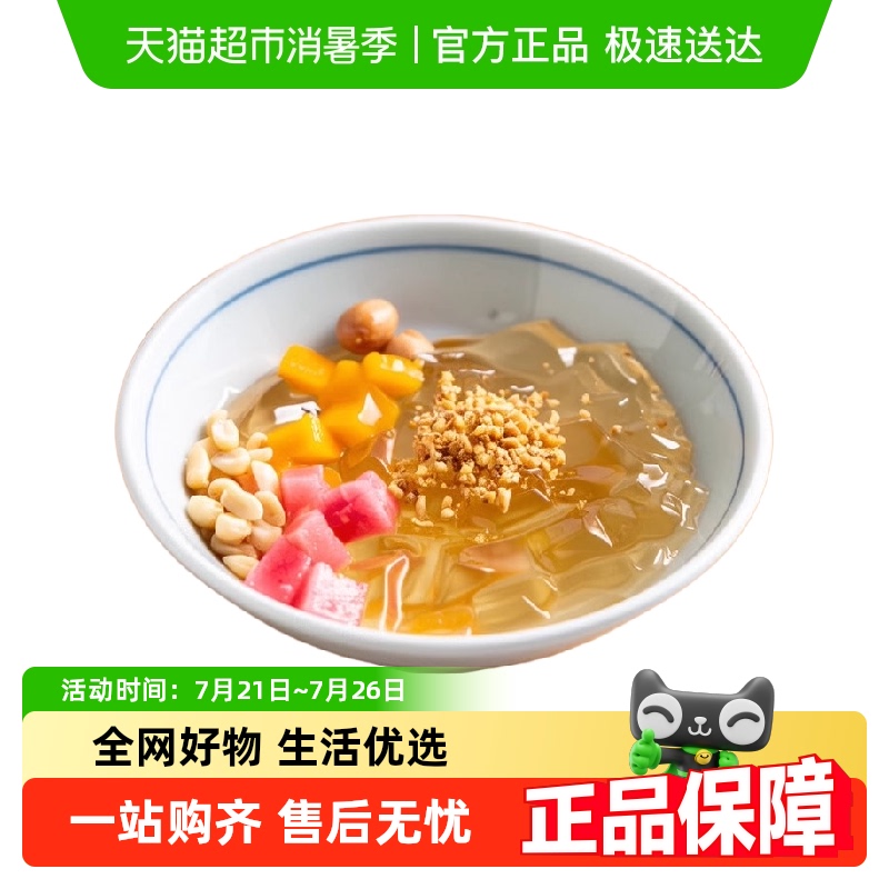 ɲ˫Ƥ̼ʳƷͯ۹ר÷ʳ