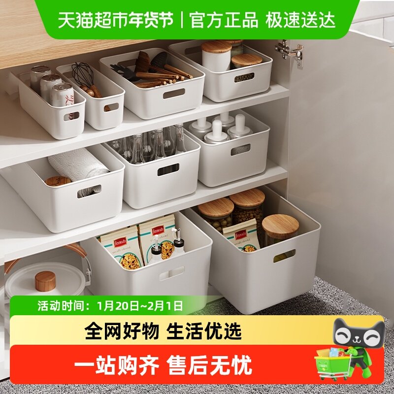 YNQN桌面收纳盒零食化妆品杂物收纳筐家用厨房整理盒衣柜储物盒,收纳整理,桌面收纳盒,淘宝优惠券,粉丝福利购,淘宝优惠卷