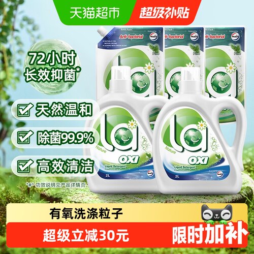 威露士有氧洗松木香洗衣液7L