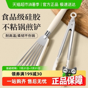 炒菜铲子蝴蝶铲硅胶锅铲不粘锅专用家用煎鱼煎牛排烙饼鸡蛋漏油铲