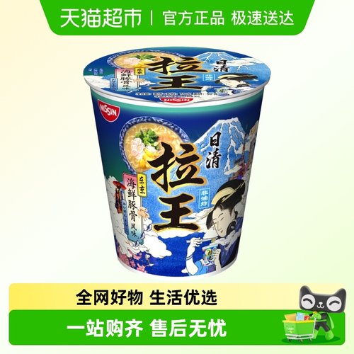 nissin/日清拉王东京海鲜豚骨