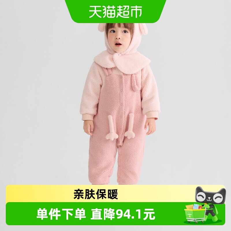 巴拉巴拉婴儿连体衣