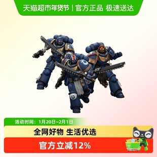 JOYTOY暗源 战锤40K 星际战士2 泰图斯副官珍藏版三人组1:18可动