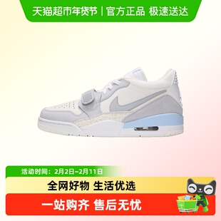 NIKE耐克男鞋AIR JORDAN LEGACY312运动训练篮球鞋HQ1190-101