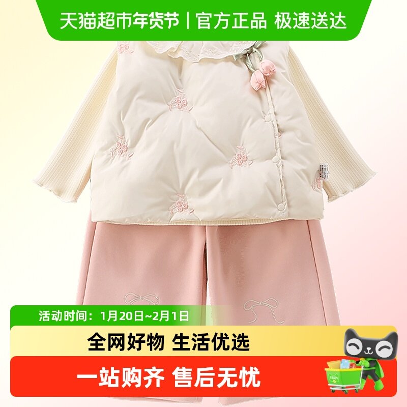 Kmi女童秋冬套装宝宝羽绒马甲打底衫阔腿裤冬季婴幼儿分体套装,童装/婴儿装/亲子装,套装,淘宝优惠券,粉丝福利购,淘宝优惠卷