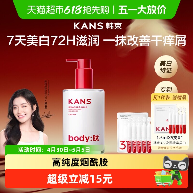 ���������������Ũ����������ʪ250g ���ַ���  54.42Ԫ(��88VIP 95��)