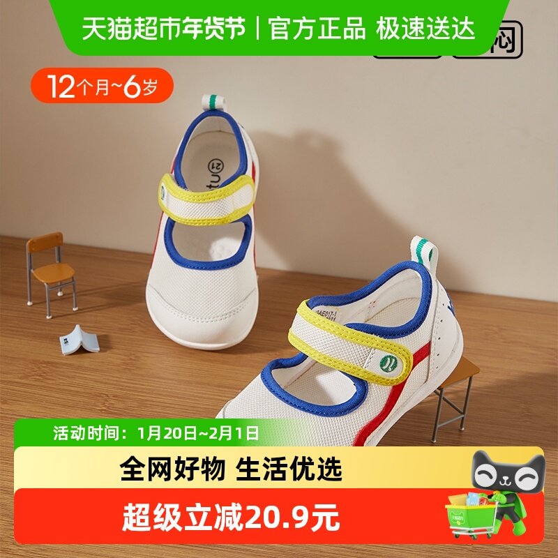 卡特兔喵喵鞋婴儿学步鞋宝宝鞋子春季新款室内防滑软底小白鞋,童鞋/婴儿鞋/亲子鞋,学步鞋,淘宝优惠券,粉丝福利购,淘宝优惠卷