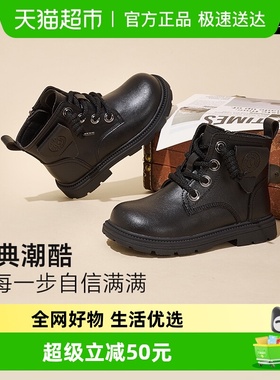 卡特兔儿童马丁靴男童2024秋冬新款宝宝黑色软底防滑户外女童靴子