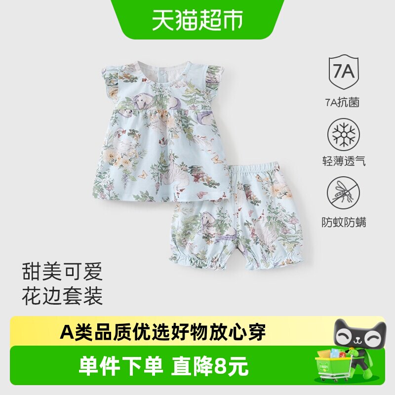 彩婴房女宝小童夏花边衣服两件套
