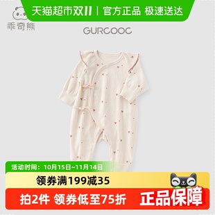 乖奇熊新生婴儿莫代尔连体衣春秋季 睡衣女宝宝弹力哈衣和尚服 长袖