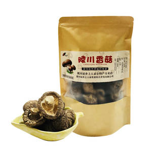 干香菇菌种干货新鲜散装干香菇煲汤食材蘑菇野生家用冬菇特产香菇