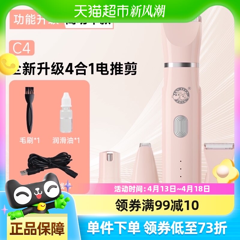 �����ֵܹ�����ë��è�����ë��4��1����綯ĥ������ëĥ������