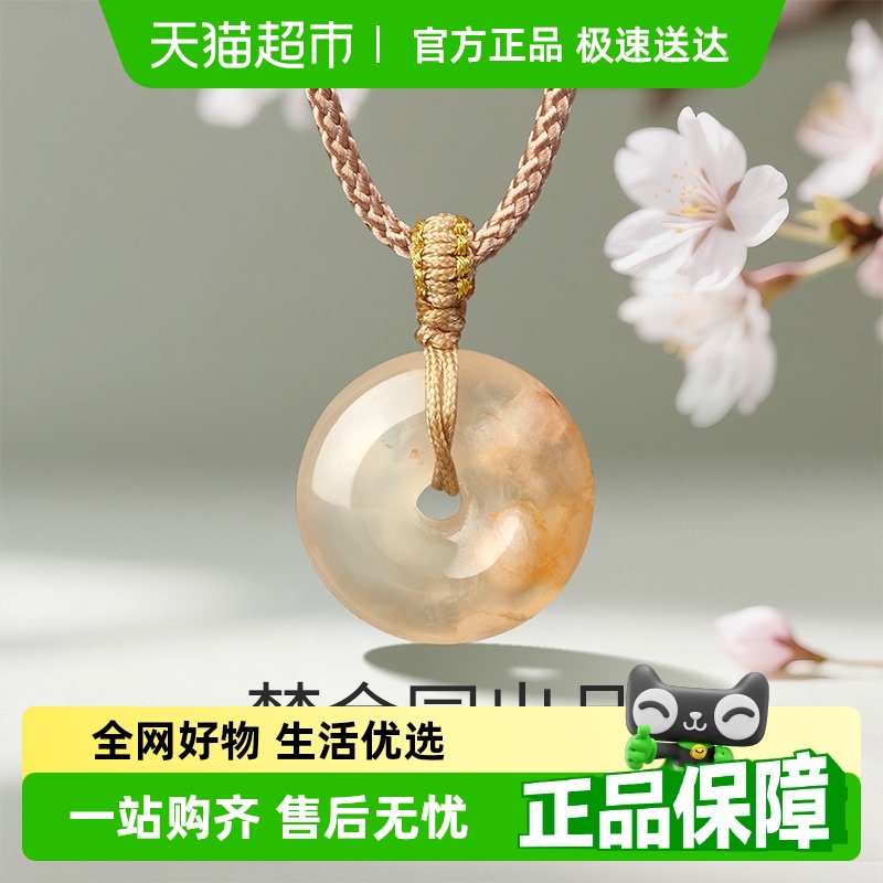 ν԰Ȼӣƽ۹׹Ů¿֯׹Ů83.6Ԫ(88VIP 95)