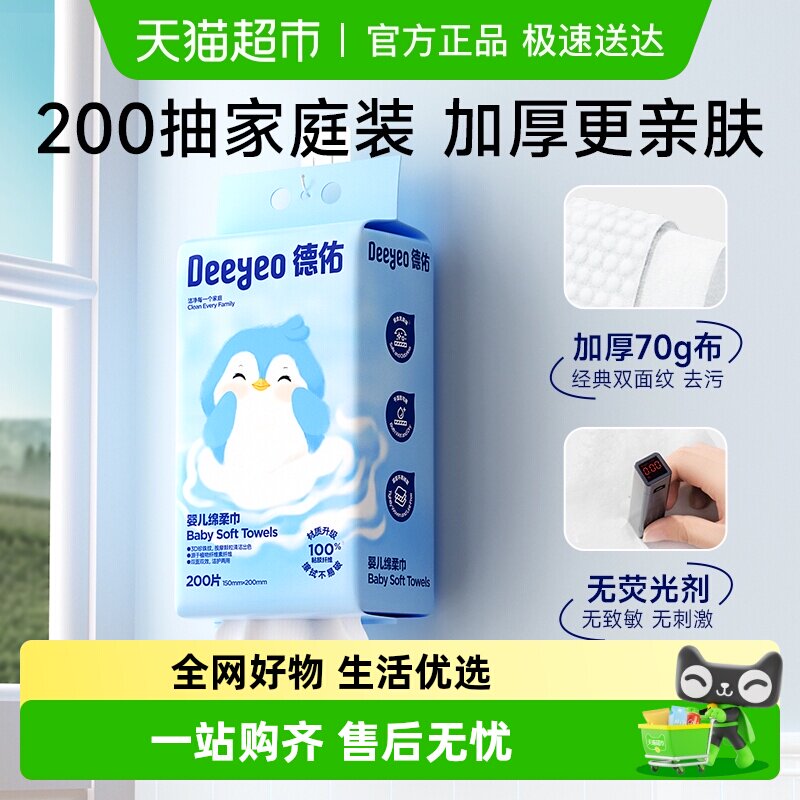 �����ʡ������������������Ӥ���Ӻ�ϴ������ʪ���÷������ʪ�� 19.9Ԫ