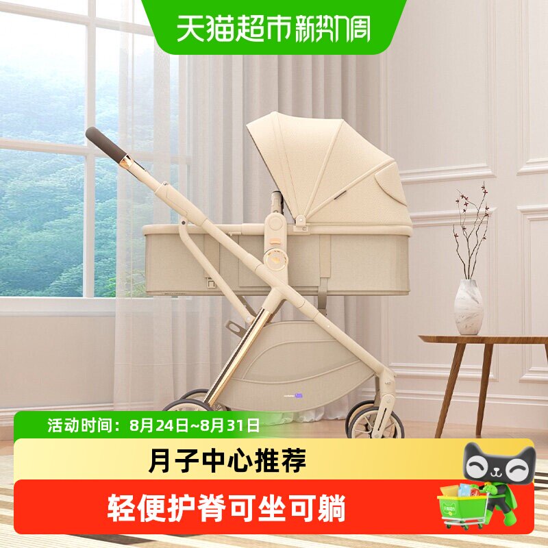 唯乐宝婴儿推车可坐可躺一键折叠