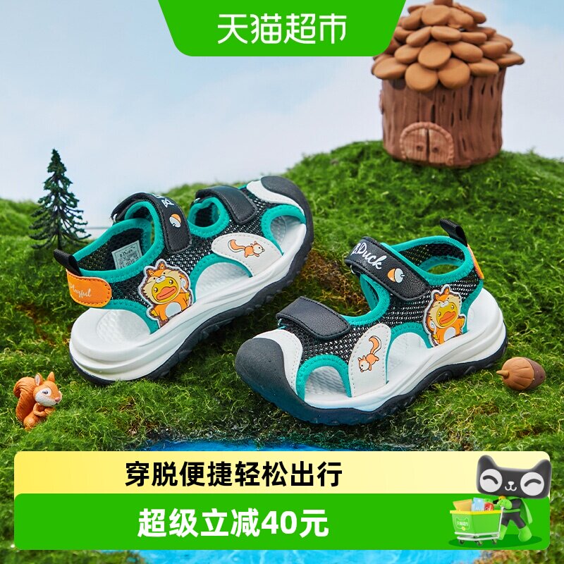 B．Duck小黄鸭童鞋亲肤护踝图片
