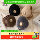 冬天儿童耳罩保暖防冻防风耳套男童加厚耳包中大童护耳耳捂后戴式