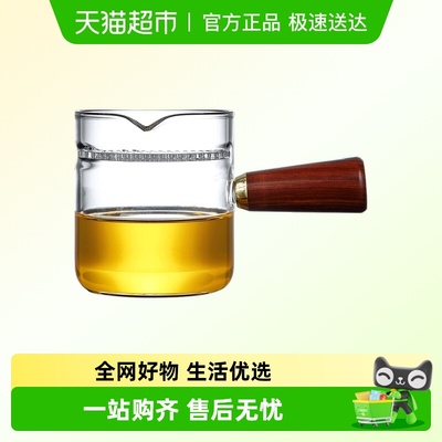 唐丰玻璃月牙公道杯贪心茶水分离