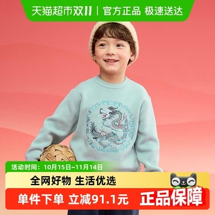 拜年服宝宝国风针织衫 巴拉巴拉童装 春装 2025新款 男童毛衣儿童毛衫