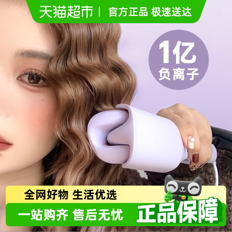 ͷ32mm̷ë粨˲˷а̷Ůˮ45.6Ԫ(88VIP 95)