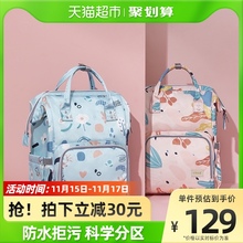 十月结晶妈咪包双肩多功能外出大容量妈妈包手提母婴2022新款 时尚