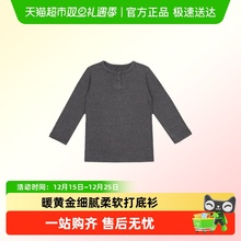 【暖黄金】lelejove北欧宝宝秋冬打底衫美利奴绵羊毛儿童保暖打底