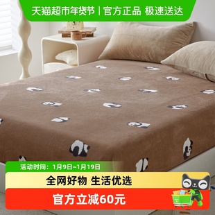 多喜爱儿童珊瑚绒床笠单件床笠款冬季加绒床单法兰绒床罩全包床套