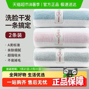 无印良品毛巾成人女士家用洗脸巾干发男洗澡面巾比纯棉更吸水速干