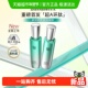 百雀羚超A1.0肌初赋能臻享礼盒抗皱提拉紧致淡化细纹护肤套装