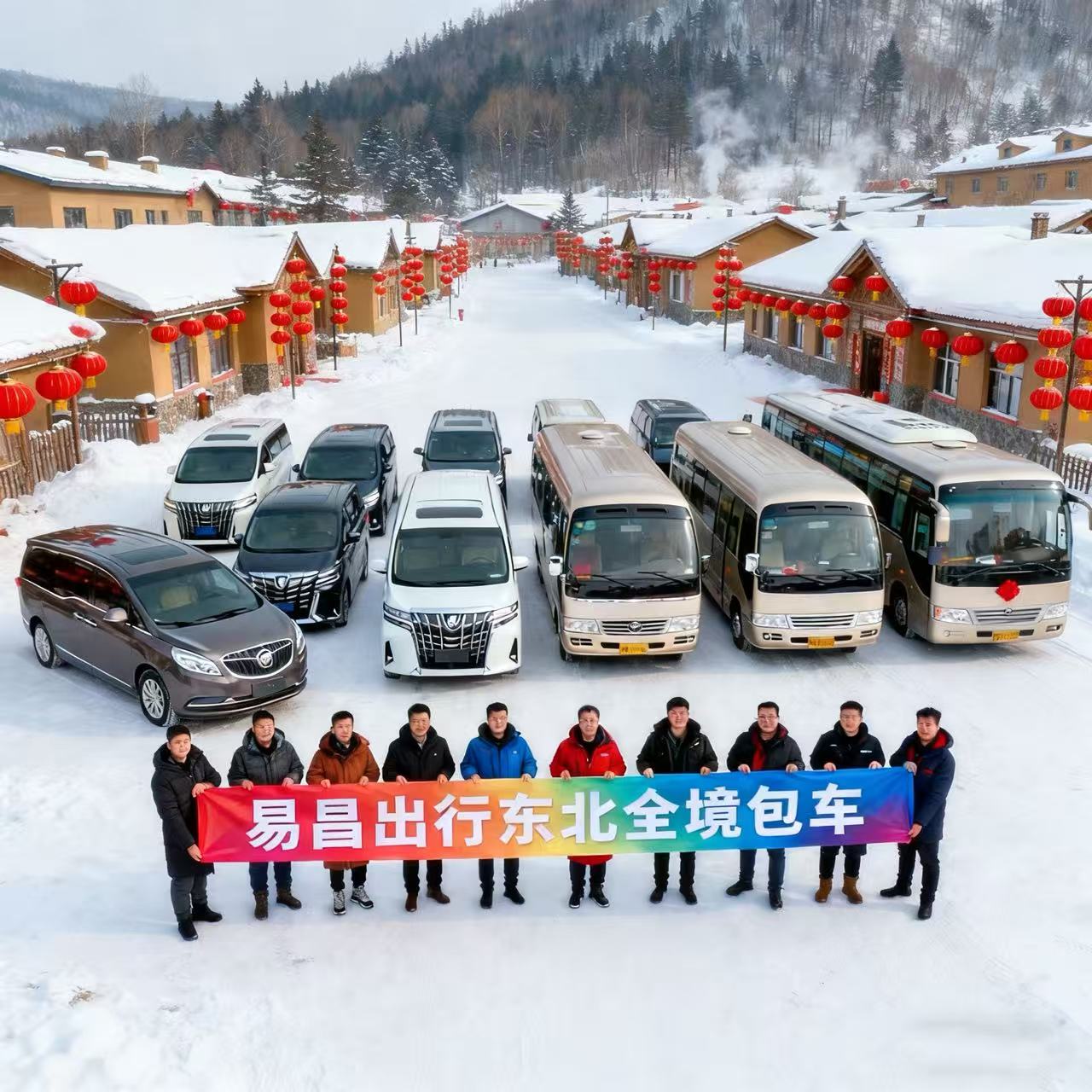 东北包车旅游辽宁长春哈尔滨大连包车（按日包车/线路