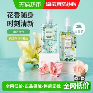 MINISO 柜衣柜 名创优品香体喷雾空气清新剂香水祛味火锅衣物鞋