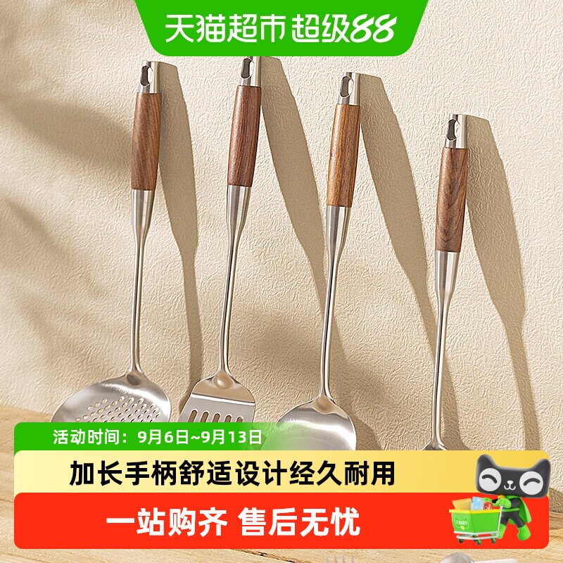 摩登主妇316L不锈钢锅铲炒勺套装图片