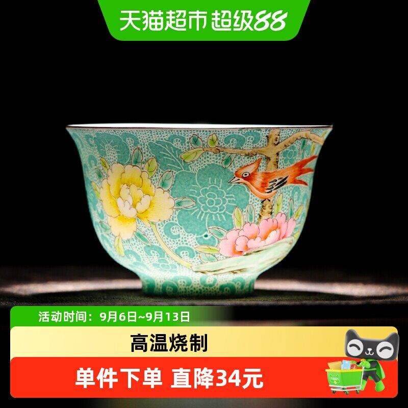 一款超好看的景德镇茶杯图片