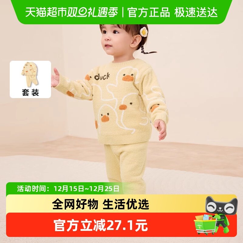 巴拉巴拉宝宝家居内衣套装男女童宝宝冬季秋衣裤冬季新款睡衣