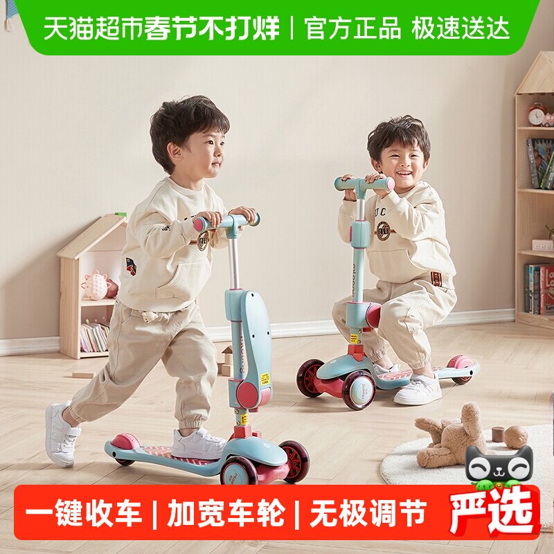 曼龙正品儿童滑板车宝宝滑滑车1-3-6岁12男女童可坐可骑滑溜溜车