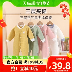 婧麒婴儿衣服秋冬连体衣婴幼儿秋装男女宝宝夹棉保暖爬服秋季套装